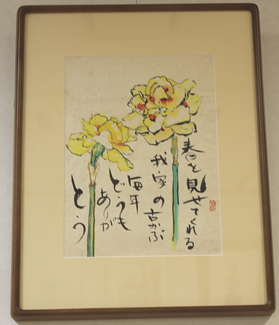 鈴木伸子植物画展